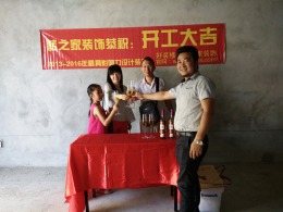 碧海紫金城 优化设计 现代欧式风格