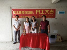 海湾公馆8号楼 优化设计 现代风格